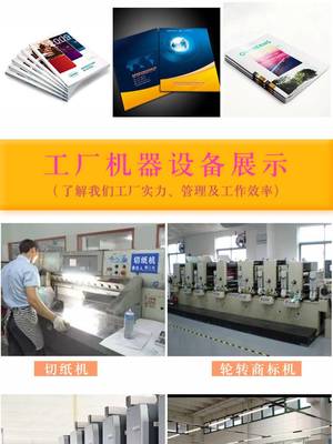 從宣傳冊到精裝手冊 切紙機在企業印刷定制中的核心價值